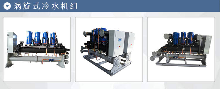 珠海小型風(fēng)冷式冷水機(jī)冷水機(jī)設(shè)備批發(fā)優(yōu)惠