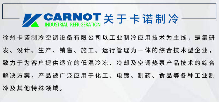 珠海小型風(fēng)冷式冷水機(jī)冷水機(jī)設(shè)備批發(fā)優(yōu)惠